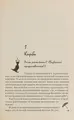 Cover image for Khoroshie devochki poluchai͡ut vse