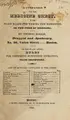 Cover image for A companion to the medicine chest