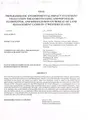 Cover image for Final programmatic environmental impact statement vegetation treatments using aminopyralid, fluroxypyr, and rimsulfuron on Bureau of Land Management lands in 17 western states