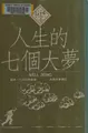 Cover image for Well-being