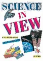 Cover image for Science in View