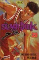 Cover image for Slam Dunk, tome 23