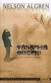 Cover image for Yabanda Gezinti