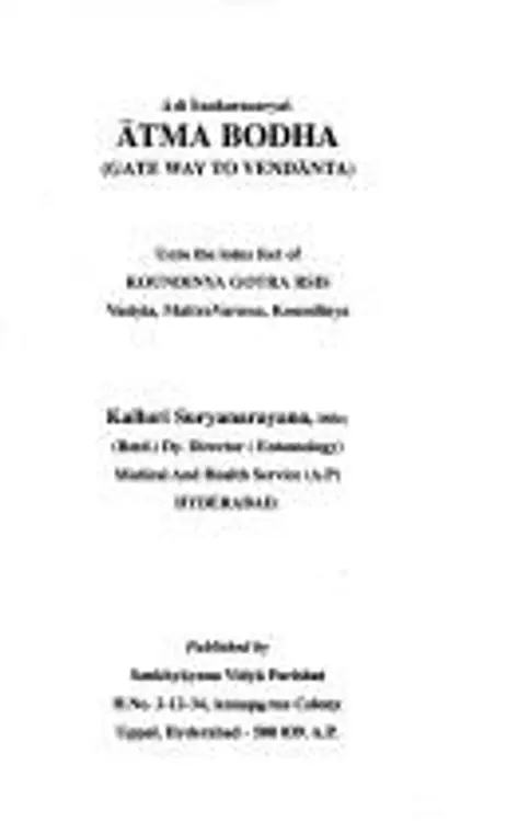 Adi Śankaracaryas' Ātma bodha =: Gate way to Vendānta [i.e. Vedānta] cover
