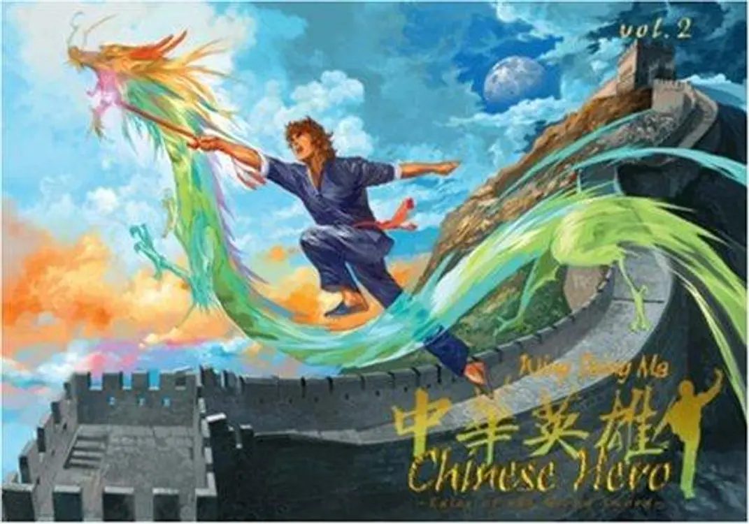 Cover image