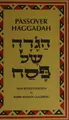 Cover image for Passover Haggadah =