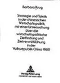 Cover image for Strategie und Taktik in der chinesischen Wirtschaftspolitik, mit einer Untersuchung über die wirtschaftspolitische Zielfindung und Zielverwirklichung in der Volksrepublik China 1969
