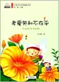 Cover image for Bie Ku La