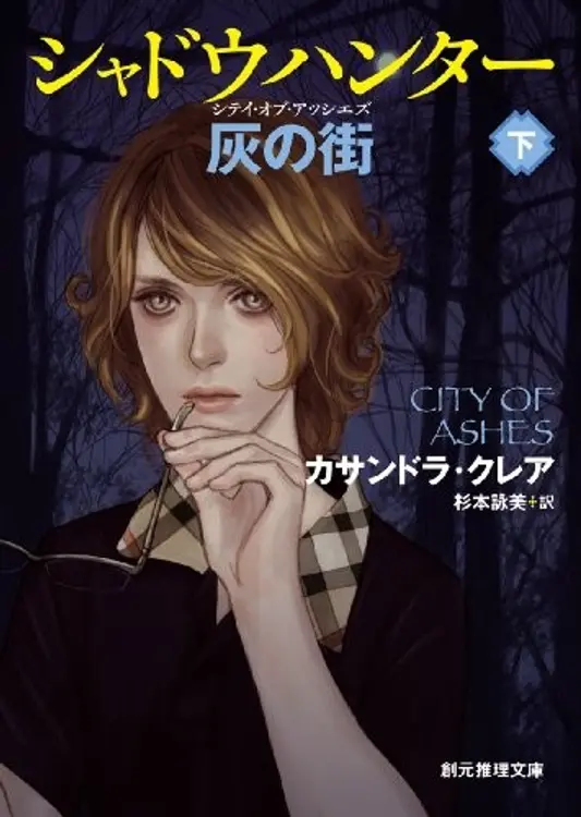 Cover image