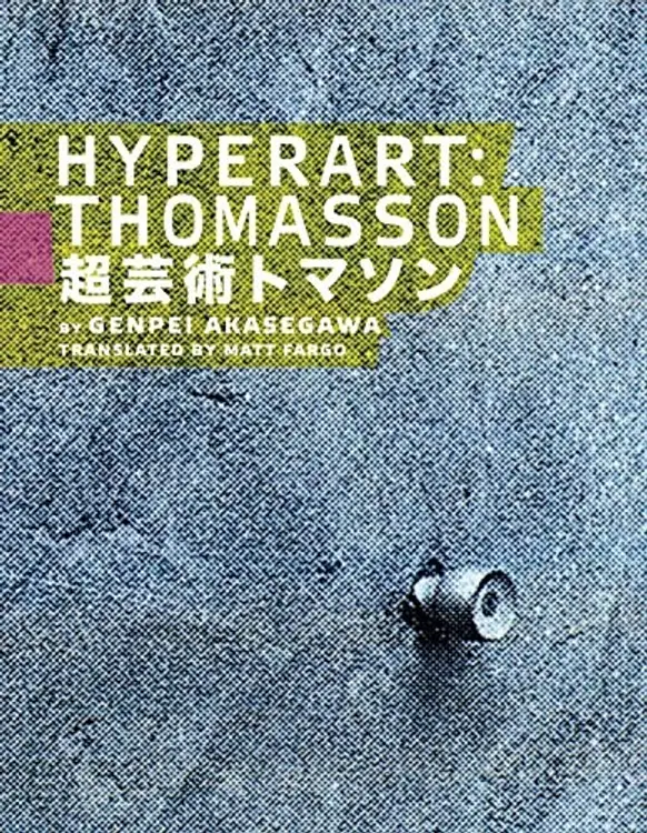 Cover image