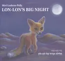 Cover image for Lon-Lon's Big Night
